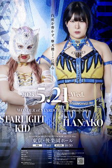 Stardom Nighter 2025 in Korakuen May.