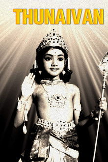 Thunaivan