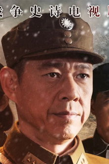 长沙保卫战