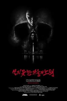 100 Bullets: Dead Ghosts