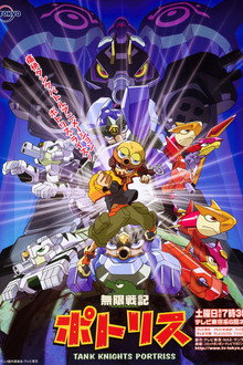 Tank Knights Portriss
