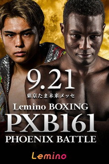 Lemino BOXING PHOENIX BATTLE 161