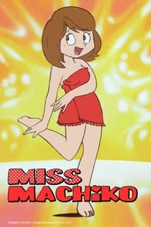 Miss Machiko movie poster