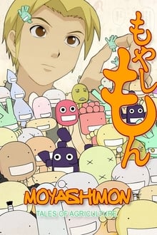 Poster da série Moyashimon