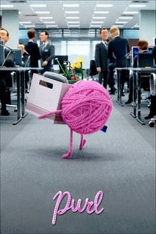 Poster do filme Purl