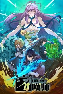 Assistir Zuihou de Zhaohuan Shi (The Last Summoner) Online Assistir Zuihou de Zhaohuan Shi (The Last Summoner) Online