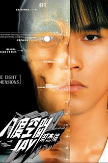 Season 3