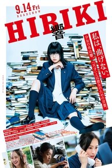 Hibiki (2018) Hibiki (2018)