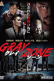 GRAY ZONE