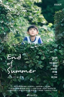 Poster do filme 西小河的夏天