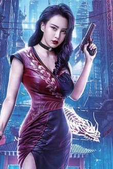 Mutant-Ghost-War-Girl