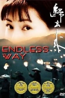 Poster do filme Endless Way