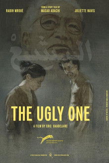 The Ugly One
