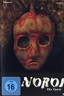 Noroi: The Curse