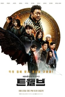 Twelve - الموسم 1