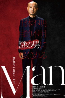 Man