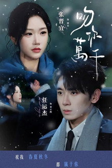 吻你万千