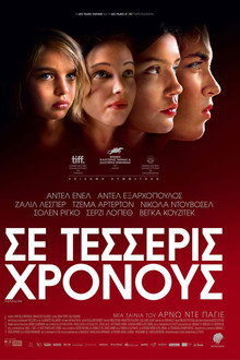 Σε Τέσσερις Χρόνους