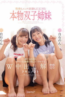 CAWD-320 Real-Life Twin Sisters, Complete Opposite Personalities, Naked, With Nothing To Hide From each other, They Cum Together In Sync, Double Creampie-Ban-Lifting Documentary – Ran Shiraishi Non Shiraishi