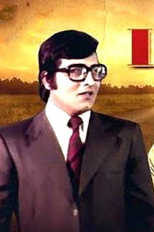 इम्तहान