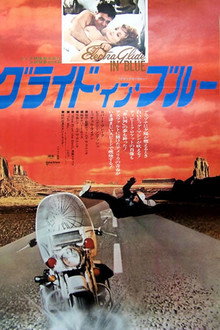 Electra Glide in Blue