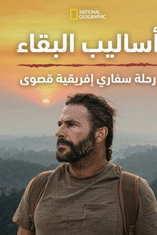 الموسم 9