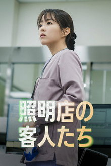 シーズン1