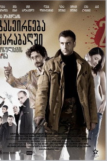 A Trip To Karabakh 2 Conflict Zone