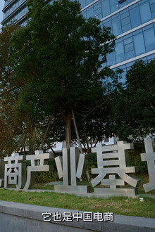 激流时代