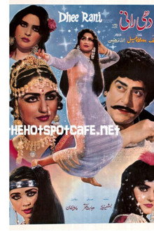 Dhee Rani
