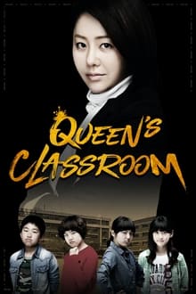 Poster da série The Queen’s Classroom