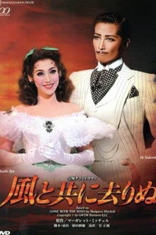 Gone with the Wind