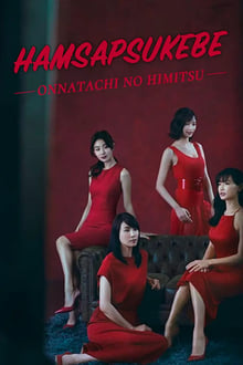Poster da série Mistress