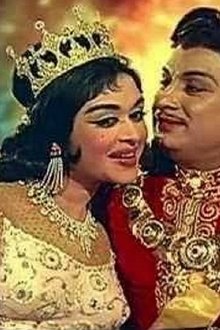 அன்பே-வா