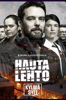 Ледяная бездна