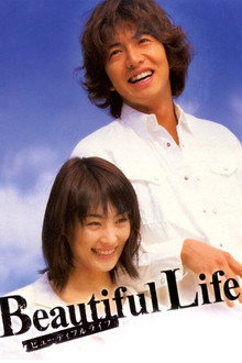 Beautiful Life
