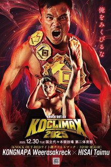 KNOCK OUT 60 K.O CLIMAX 2025
