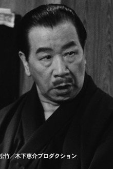 おやじ太鼓