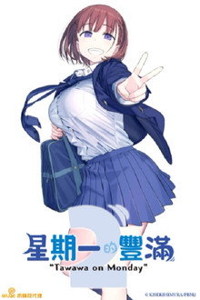 第 2 季