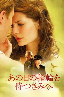 物归原主