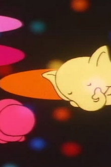 小さなジャンボ