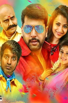 Sakalakala-Vallavan