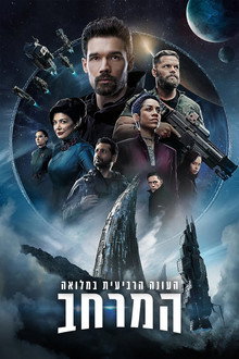 עונה 4