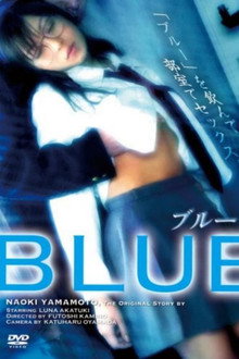 ブルー