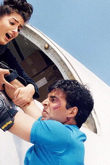 International Khiladi