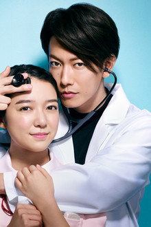 An Incurable Case of Love