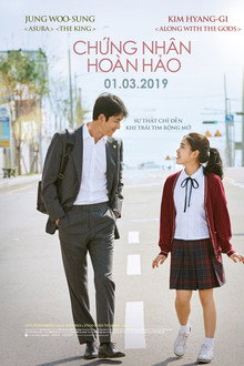 Chứng Nhân Hoàn Hảo