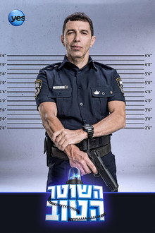 Сезон 2