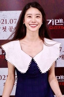 Photo of Park So-jin