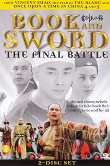 Poster do filme Book and Sword: The Final Battle